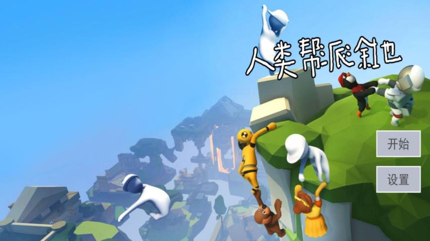 末世荒原人类归零安卓最新版图3: