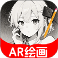 AR动漫线稿临摹