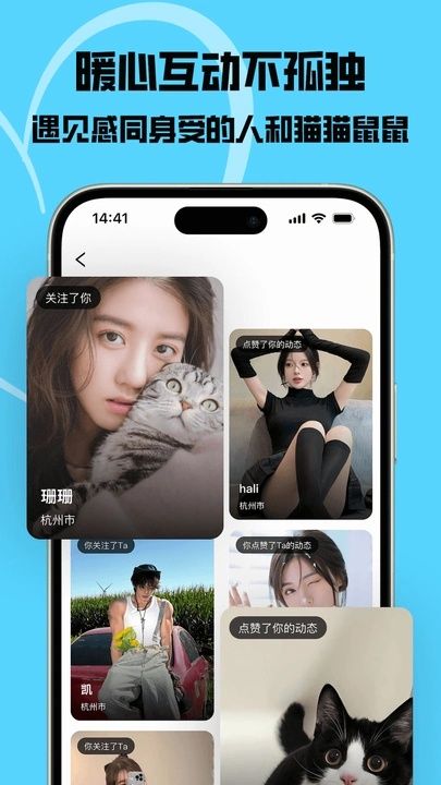 猫匿官方版app下载?1: