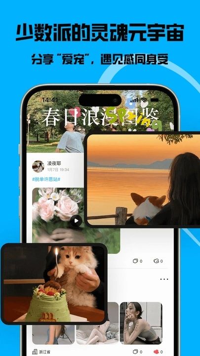 猫匿官方版app下载?3: