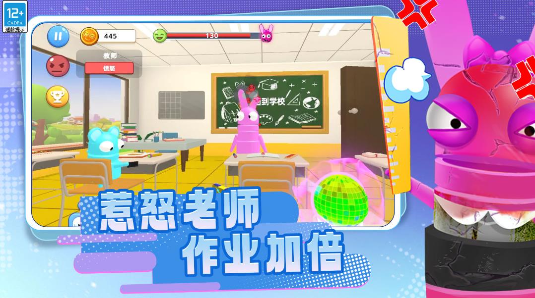 班级琐事安卓最新版图1: