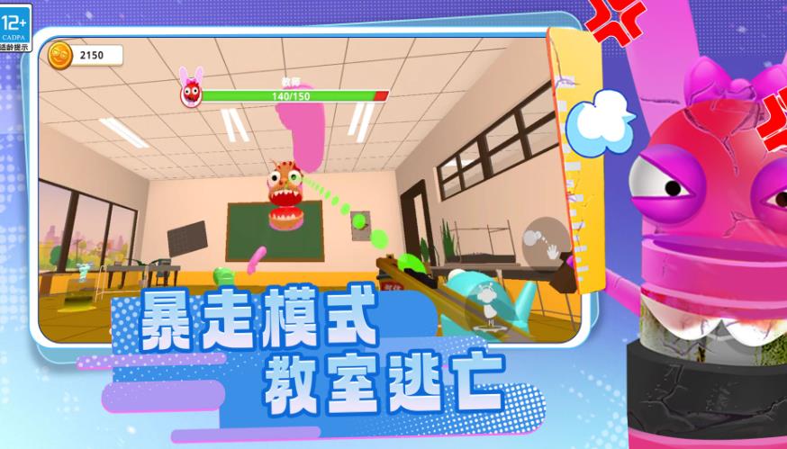 班级琐事安卓最新版图3: