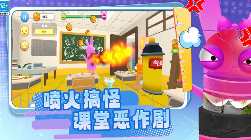 班级琐事安卓最新版图片1