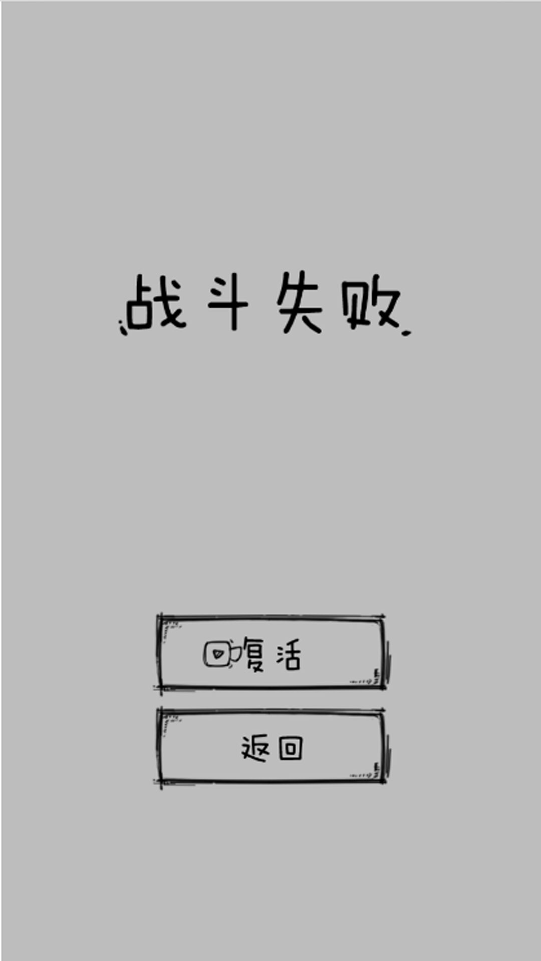 解开火柴人之谜官方最新版图1:
