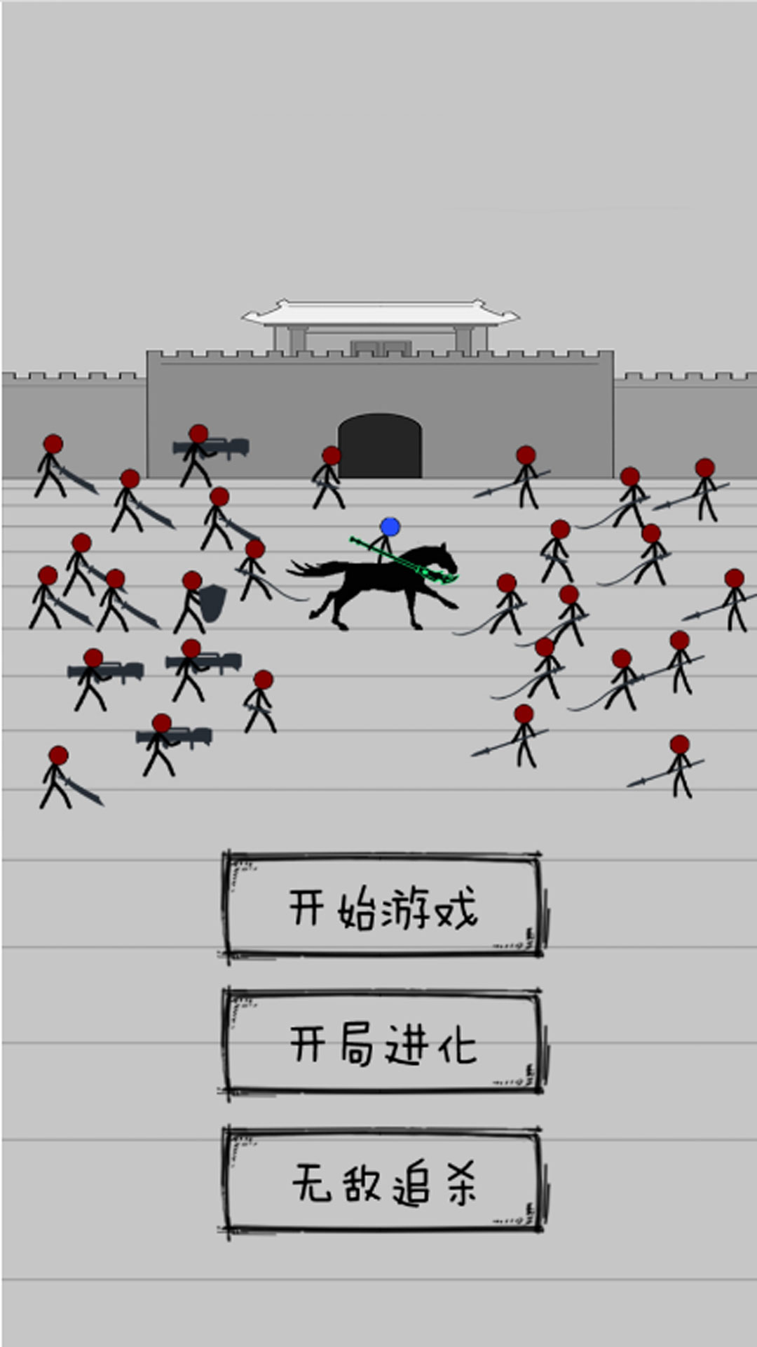 解开火柴人之谜官方最新版图3: