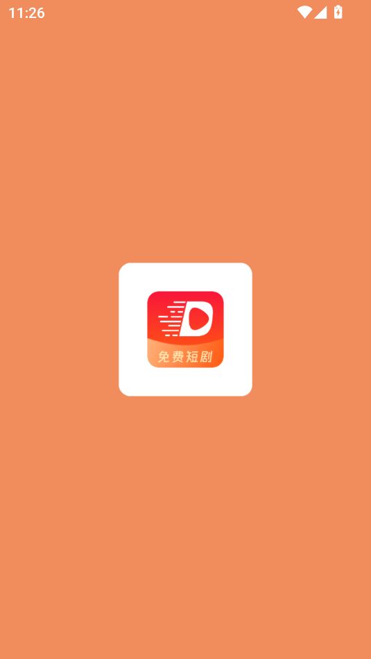短剧来了app下载免费版?1: