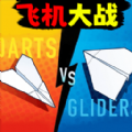 飞机升级吧