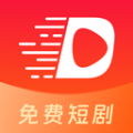 短剧来了 v3.3.7安卓版下载