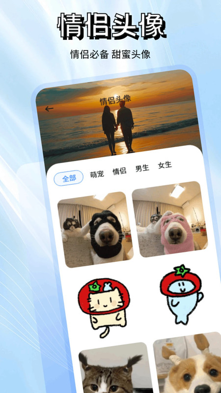 丝瓜语聊软件下载安装?1: