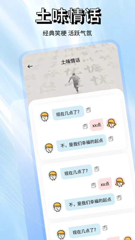 丝瓜语聊软件下载安装?2: