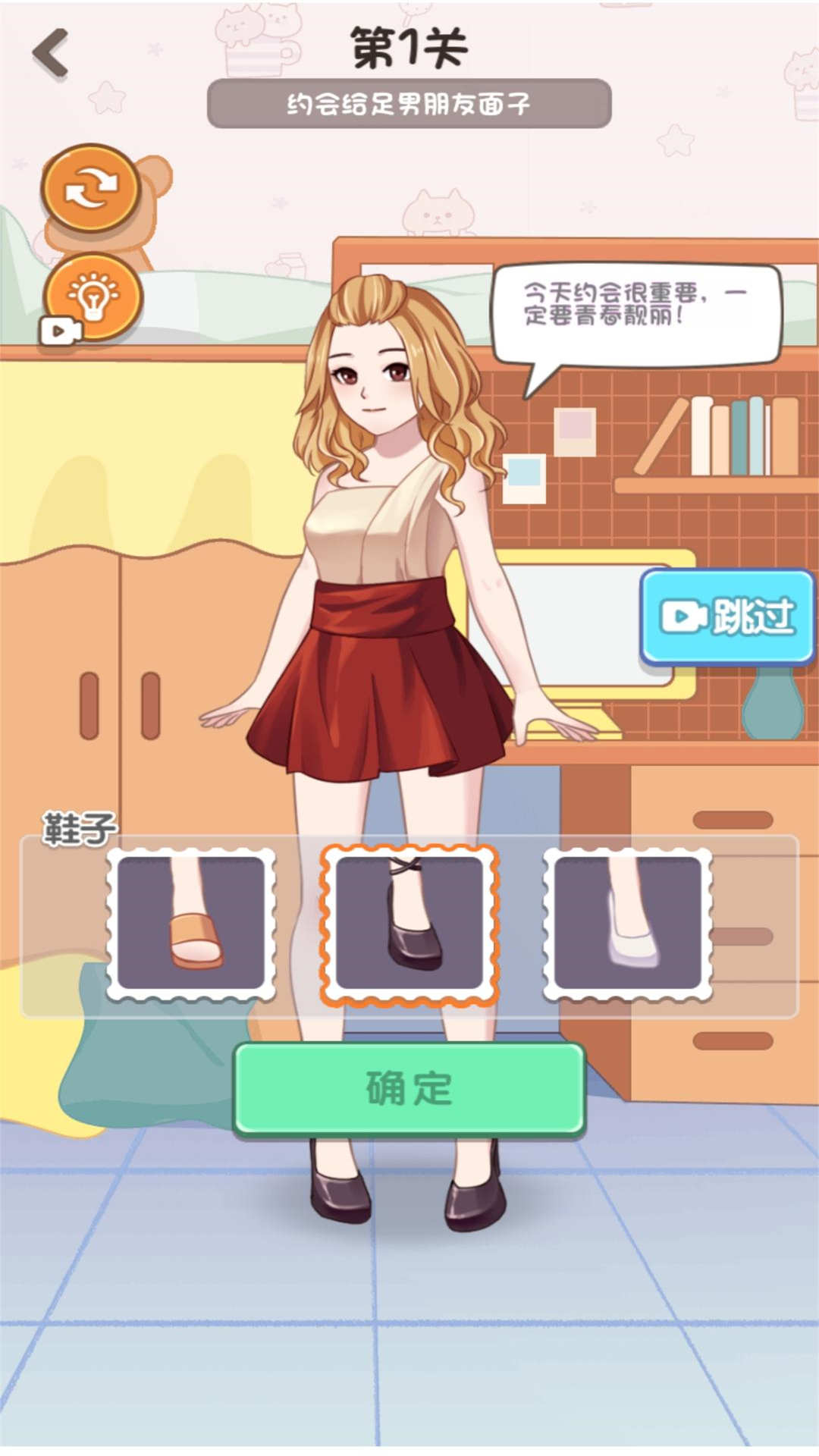 女生派对时间游戏最新版图2: