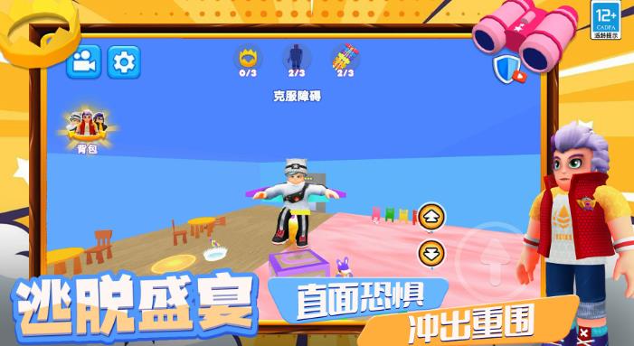 小孩哥逃离密室游戏正版下载图1: