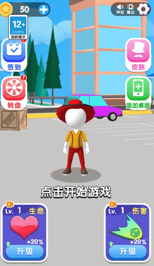 暴打大怪兽官方最新版图3: