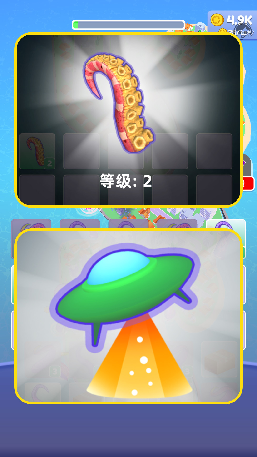 合成怪兽大作战官方最新版图3: