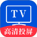 手机投屏电视助手