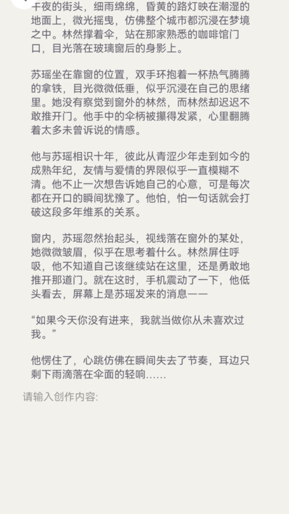 浮光剧场免费版app下载?1: