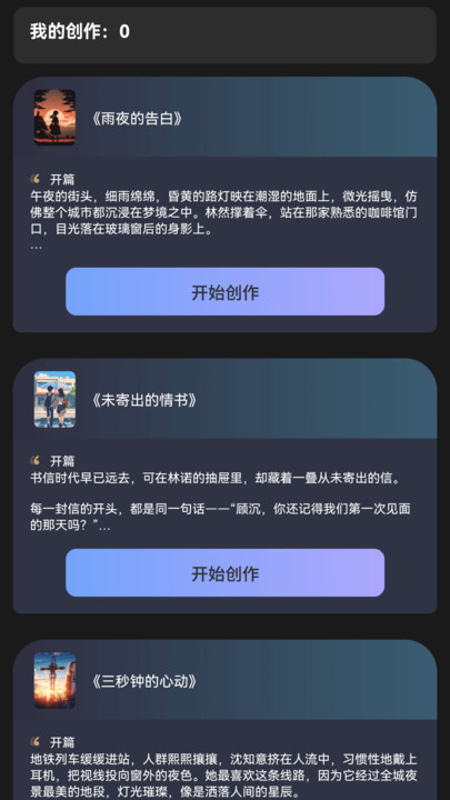 浮光剧场免费版app下载?3: