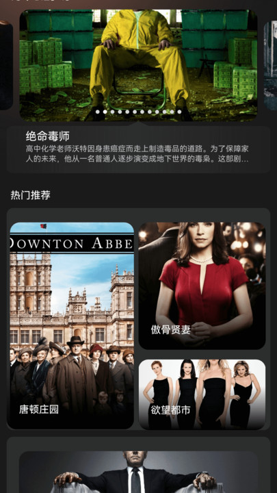 浮光剧场免费版app下载图片1
