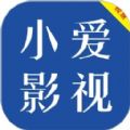 小爱影视大全 v1.8.0安卓版下载