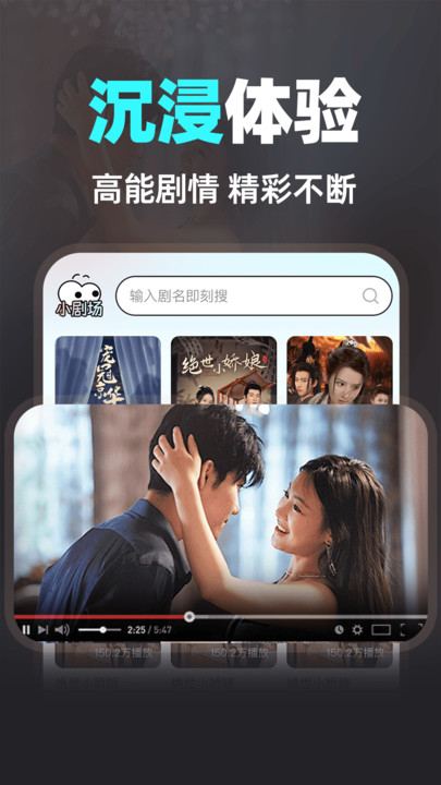 快刷免费短剧下载app最新版?3: