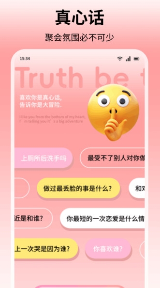 鲸鱼绘画软件安卓版下载?2: