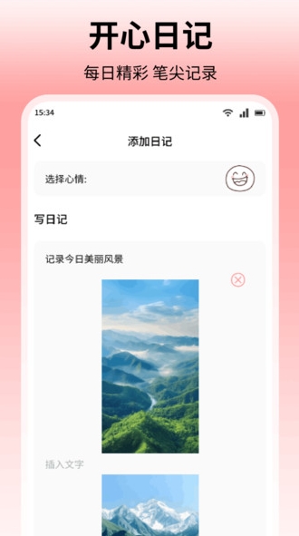 鲸鱼绘画软件安卓版下载图片1