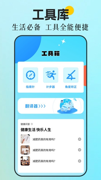 好好看Pro最新版免费下载图片1