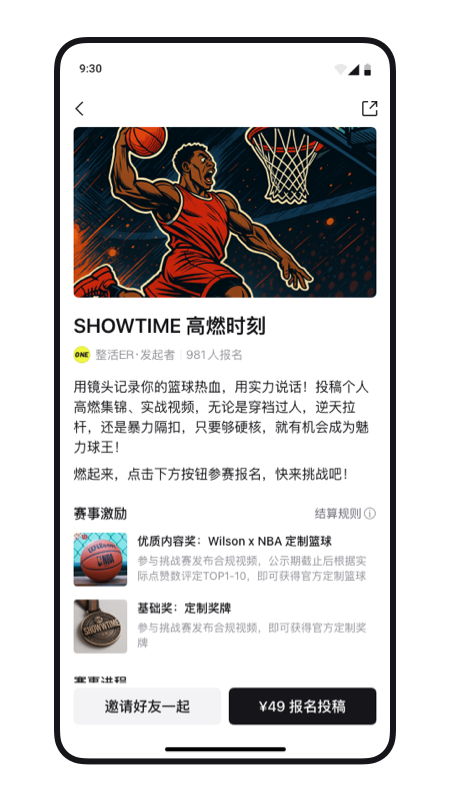 1One官方版app下载?1: