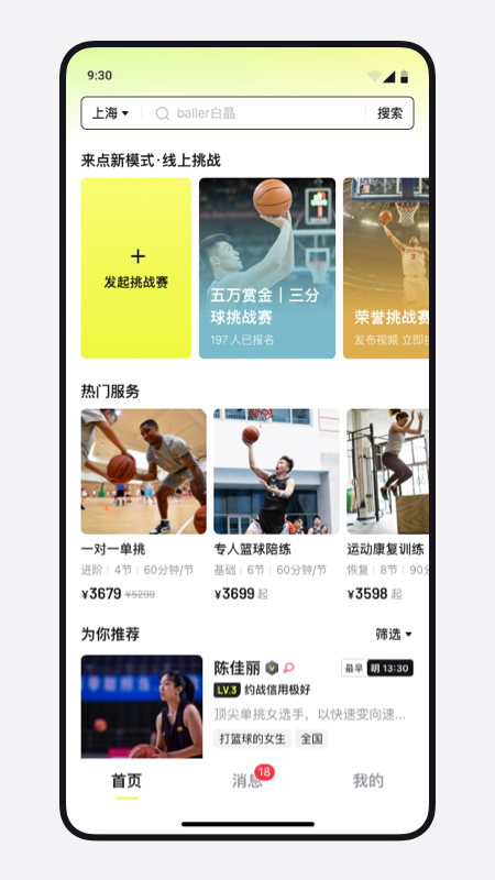1One官方版app下载?2: