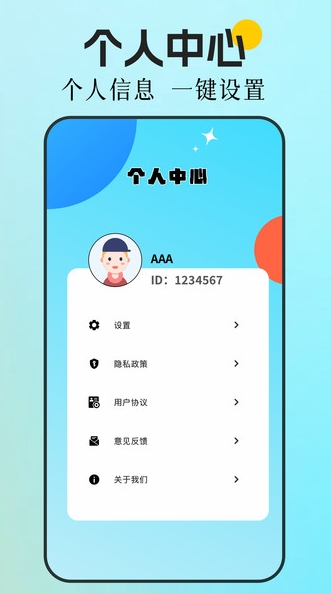 好好看Pro最新版免费下载?1: