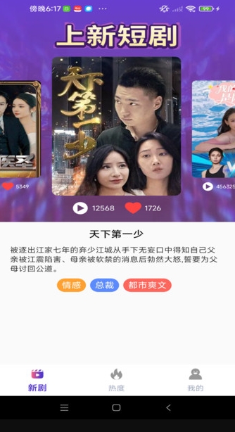 免费热门电视剧软件下载最新版?3: