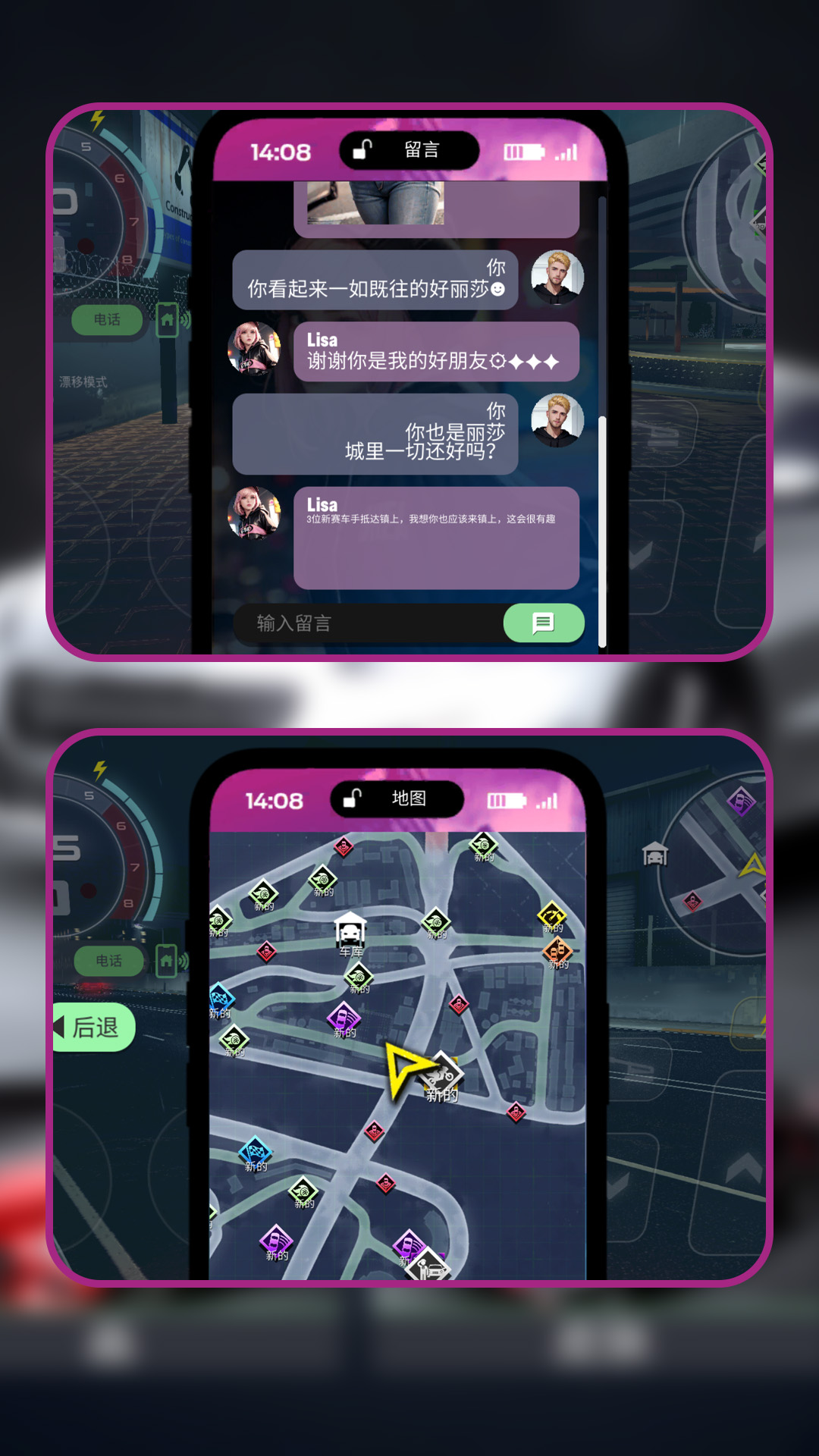 狂飙都市车神之路游戏最新版图2: