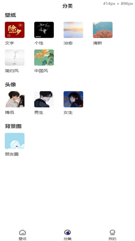 暴富壁纸app下载最新版?2: