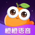 橙橙语音 v1.0.7安卓版下载