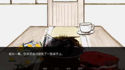 吃人天神官方正版下载（To eat a god）图3: