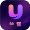 兰音
