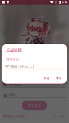 picacg哔咔免费下载安卓版2025最新安装包?3: