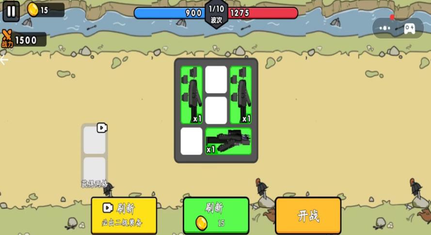 监控人塔防守卫游戏最新版图2: