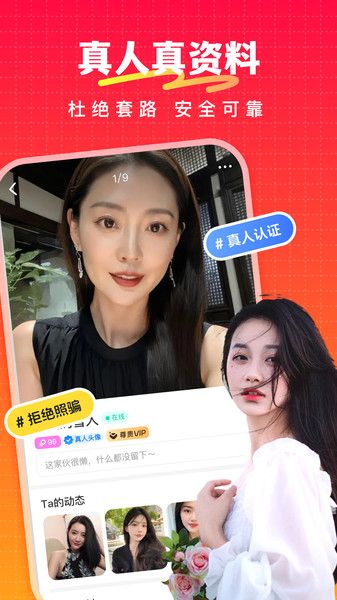 情思软件下载手机版?1: