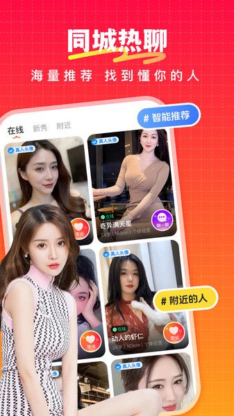 情思软件下载手机版?2: