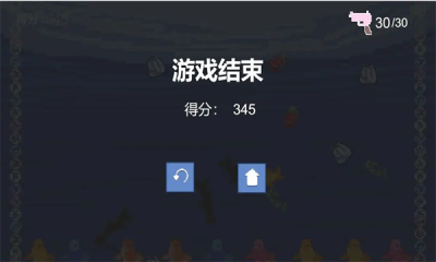 泡泡逃亡官方最新版图2: