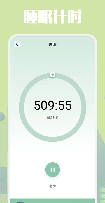 乐可FM助眠下载安装最新版?1:
