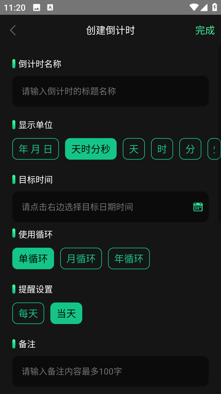 天气实时预警管家官方版免费下载?3: