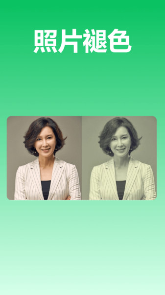 池鱼图片格式转换app官方下载?1: