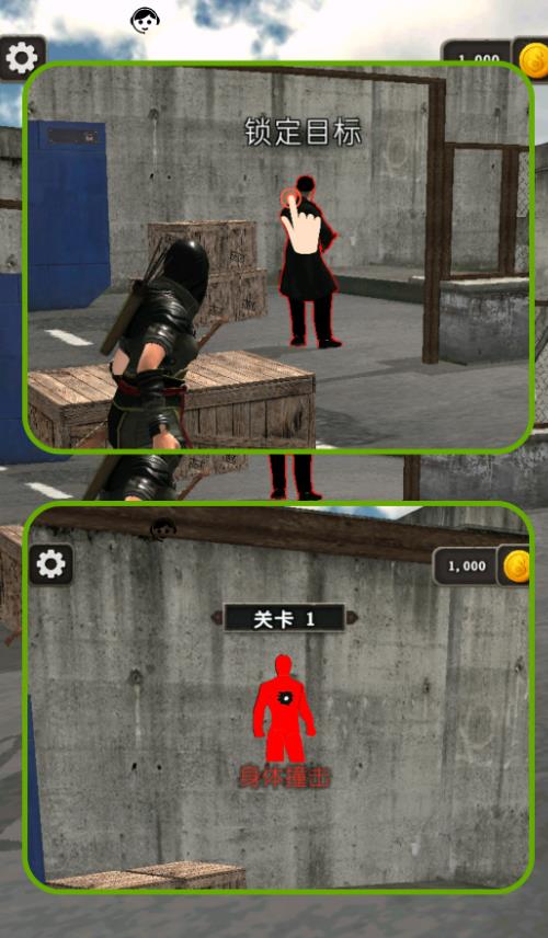我射箭贼牛游戏最新版图2: