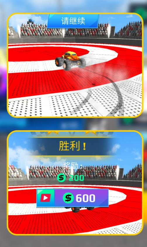 卡丁车狂飙星际赛安卓手机版图2: