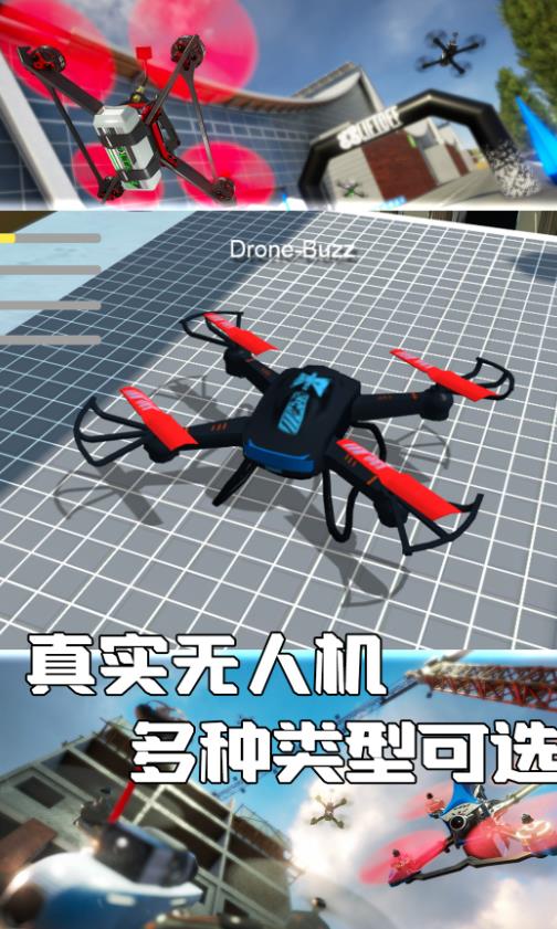 云端任务真实飞行游戏最新版图3: