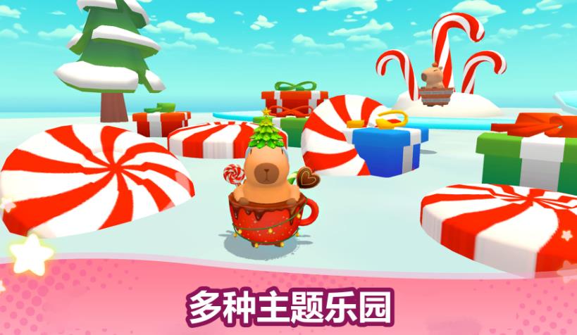 伙伴跑酷官方最新版图3:
