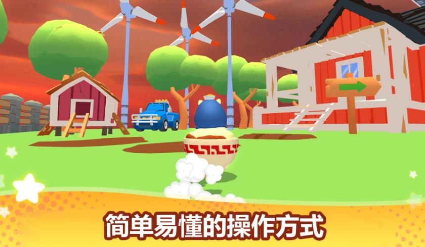 伙伴跑酷官方最新版图2: