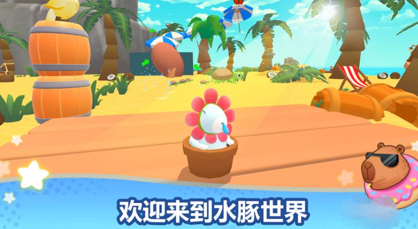伙伴跑酷官方最新版图1: